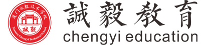 福建省诚毅技术学校