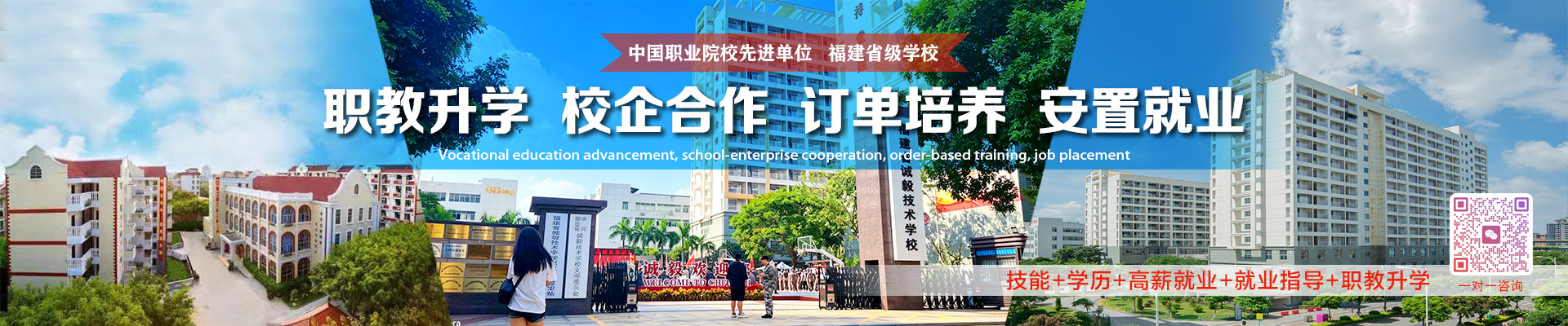 校园文化