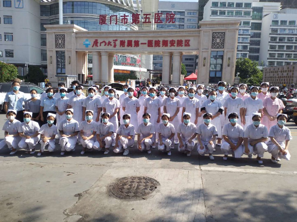 学生就业