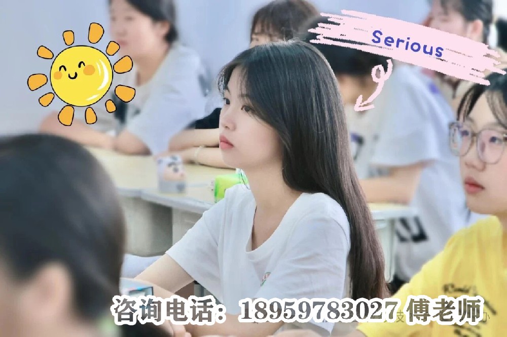 诚毅技校学子是什么样子的