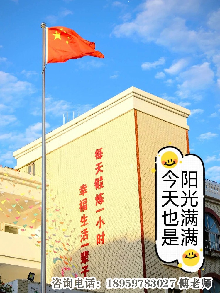 福建省诚毅技术学校招生问答