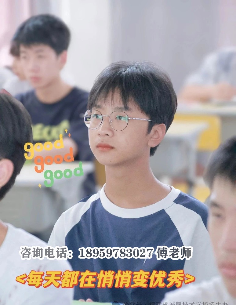 孩子基础不好，可以学得会吗？能正常毕业吗？