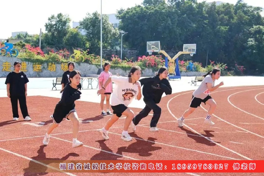 休闲体育服务专业介绍